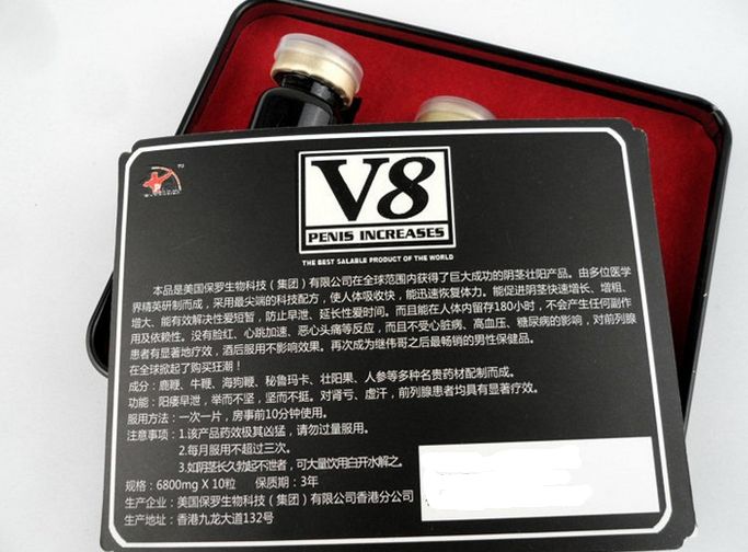 美国保罗黑v8胶囊防伪怎么看,真的可以增大吗-新闻报道