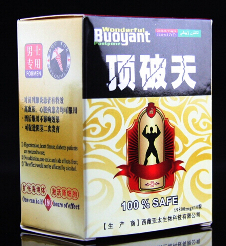 頂破天膠囊產品介紹,網址/價格/圖片!-正品網址/專業