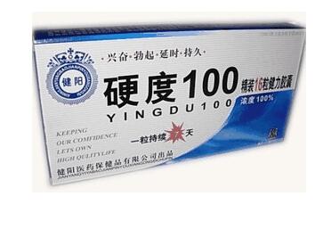 健阳硬度100胶囊真实作用介绍,网址多少钱!-销售中心